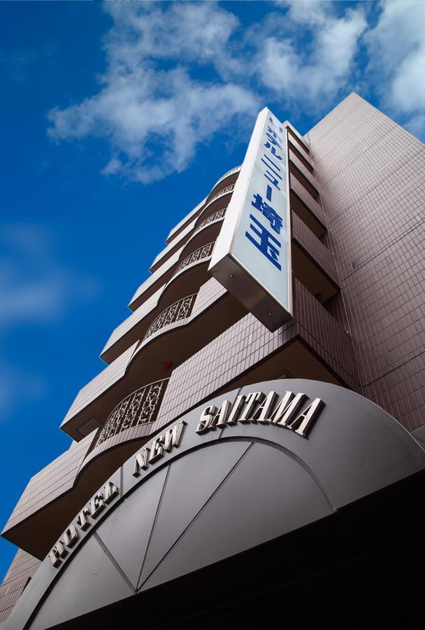 Hotel New Saitama Exterior photo